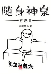 我是一个女DJ