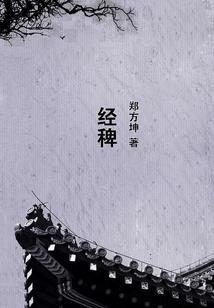 带着火影系统在异界