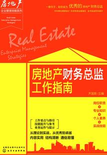 神州天阙