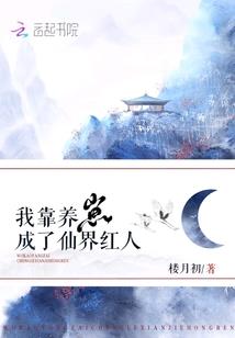 巅峰龙魂