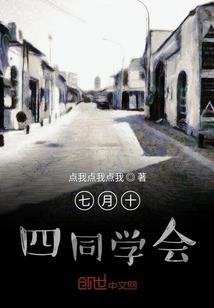重生之芯语心愿