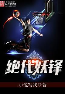 穿越之原来我爱你