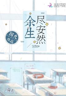 东北的雪