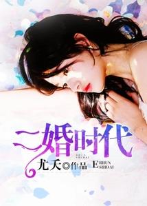 火影忍者之千手