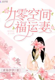 恶少的冷酷娇妻