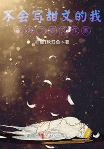 太平游记