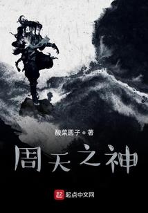 综漫：从火影开始日光