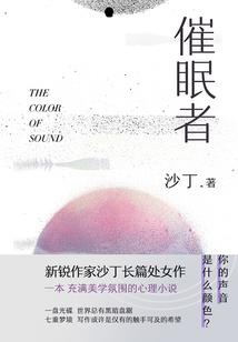 符咒界