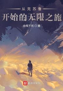 盗天圣师