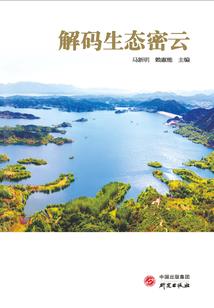 众生之国
