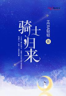 侧妃惹人爱