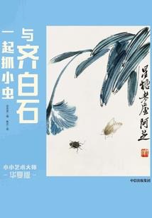 商道天下