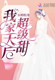 喜闻乐见大妖怪