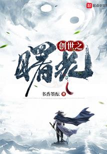 落花三千挽风曲