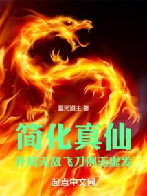 某科学的超神救世主