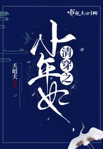 燃烧的魔法