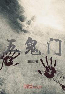 巫师四万年
