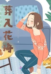 重生之双凤戏邪王