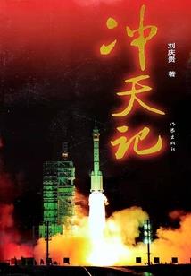 射破末世