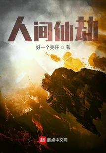 死神过境