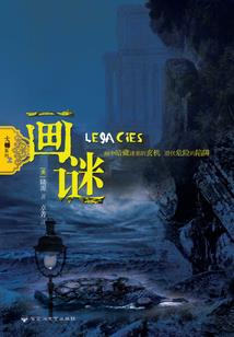 锁灵记之夏夜之铃