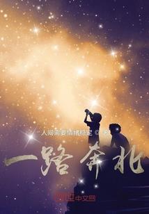妃本倾城之绝世大小姐