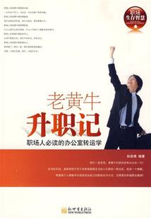孟姜女的传说