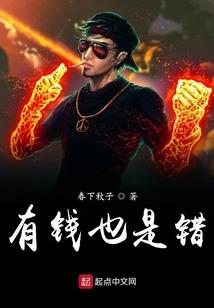 在奇幻世界做快递员