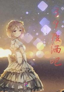 佐伊传奇