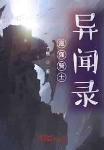 我有一个无敌外挂