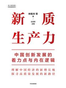 妖王眼之穿越成兔兔