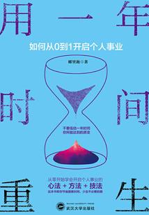 王者荣耀之最后的奇迹