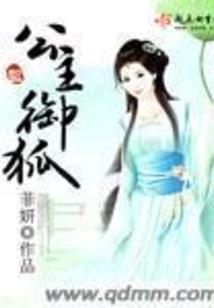 星斗罗多神一体
