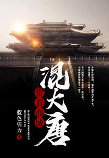 天君之上