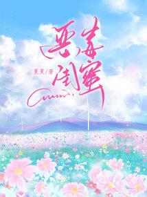 本愿之零