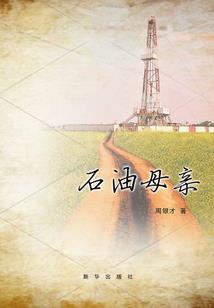 华娱从宝岛开始