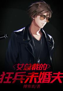 火影之建御雷神