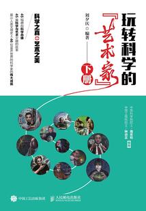 谁知西游