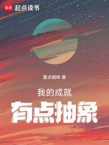 扛着枪闯异界