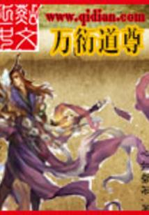 冷酷王爷毒妃记