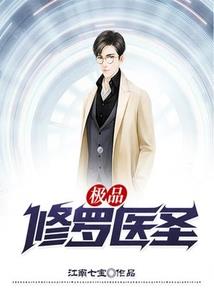 我是不灭体