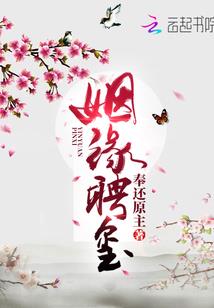 太子哥哥我回来了