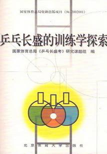 达城