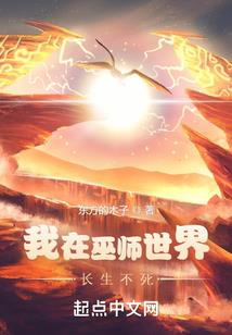 魔鬼娱乐场