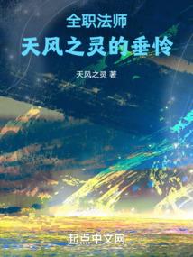 末法证道