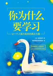 废弃城塞