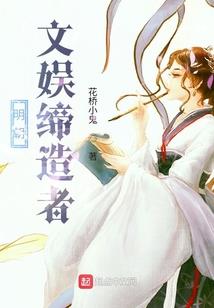 跨越时空恋上你