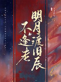 我是大邪帝