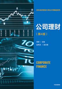 情字意解