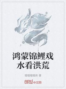 次元游戏之死神再临